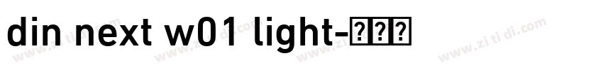 din next w01 light字体转换